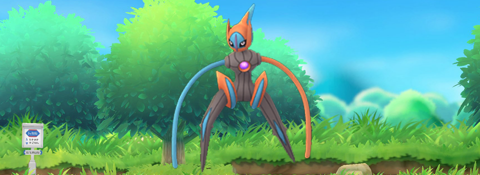 Deoxys Speed Forme Is Coming To Ex Raid Battles